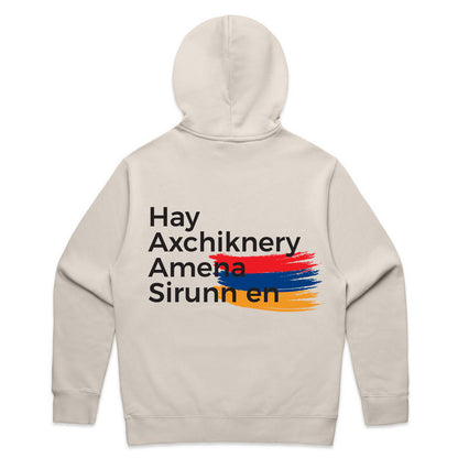 Hay Axchiknery Hoodie - Bone