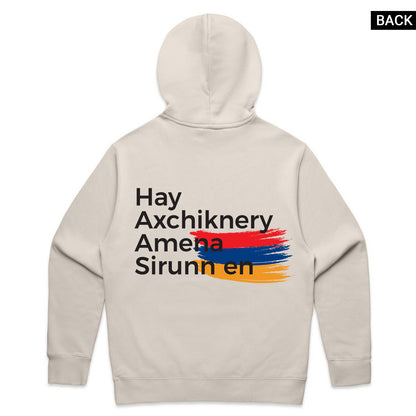 Hay Axchiknery Hoodie - Bone