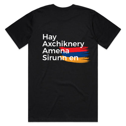 Hay Axchiknery T-Shirt - Black