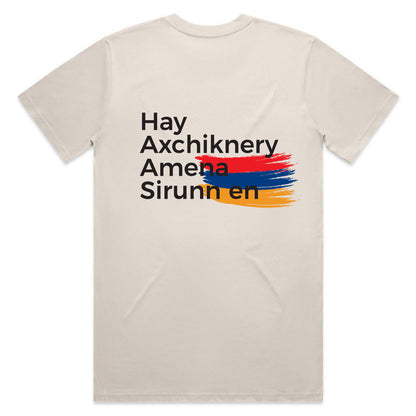 Hay Axchiknery T-Shirt - Bone