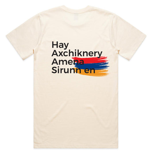 Hay Axchiknery T-Shirt - Ecru