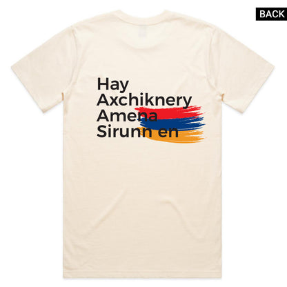Hay Axchiknery T-Shirt - Ecru