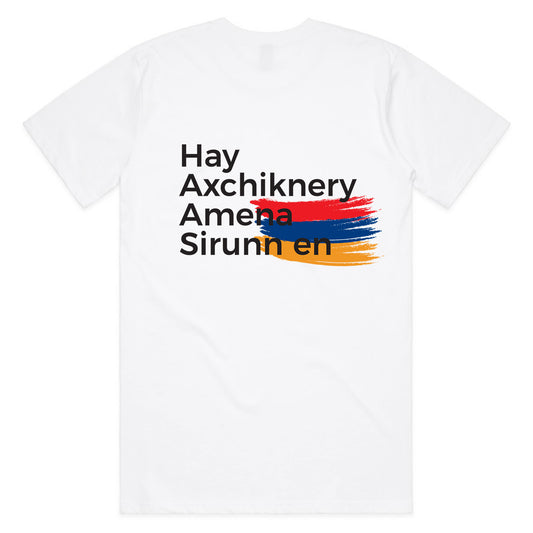 Hay Axchiknery T-Shirt - White